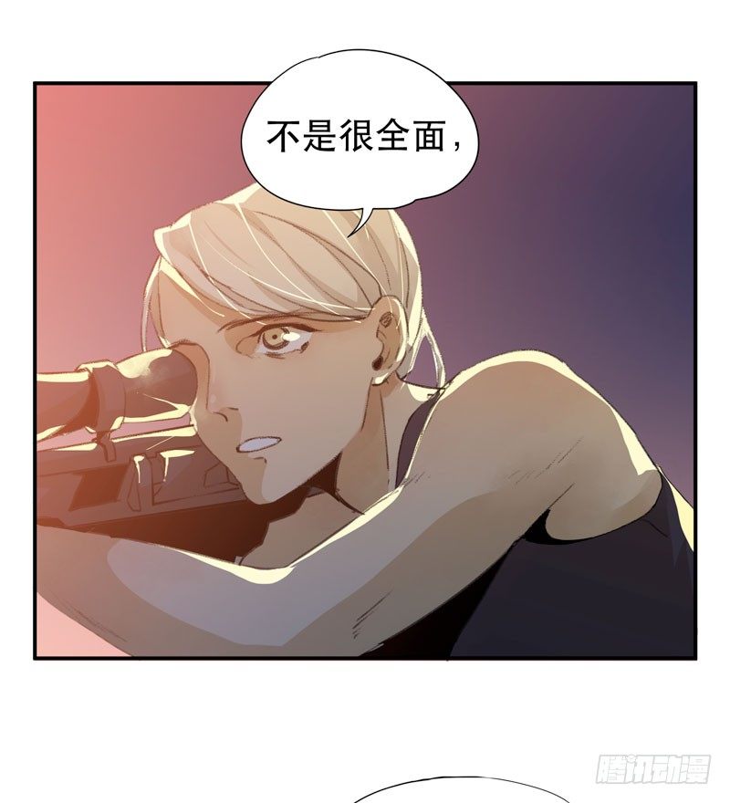 唇齿之间韩漫全集-把我女儿还给我！无删减无遮挡章节图片 