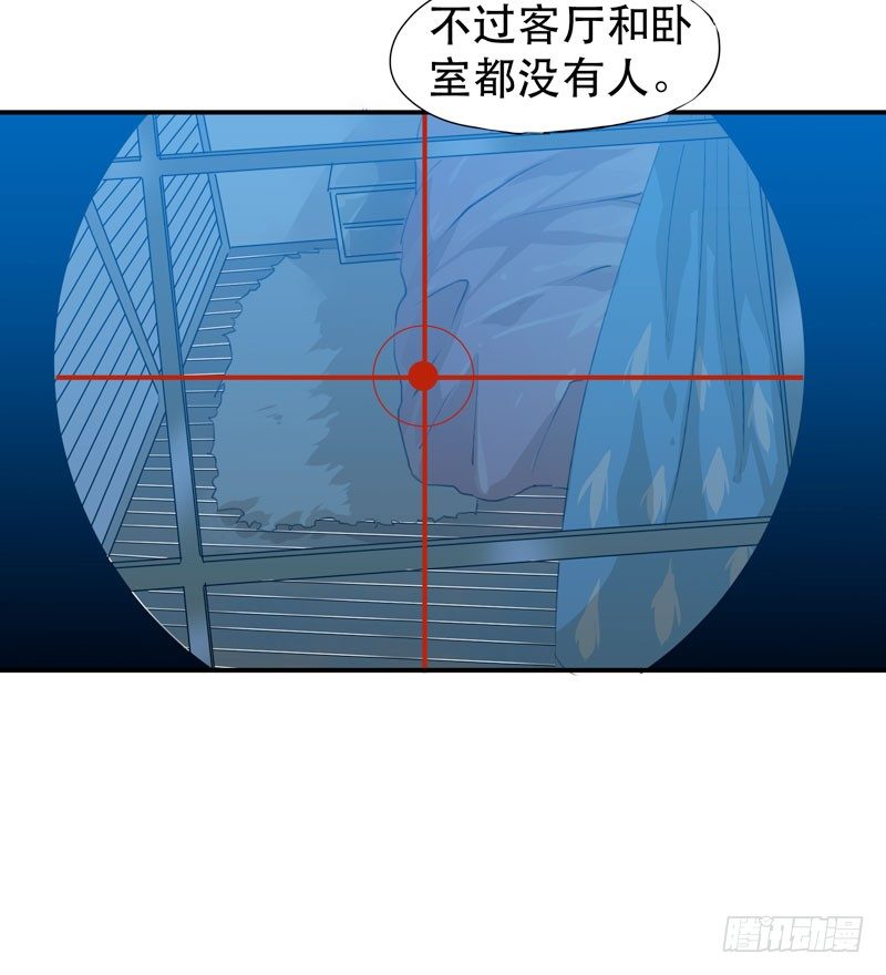 唇齿之间韩漫全集-把我女儿还给我！无删减无遮挡章节图片 