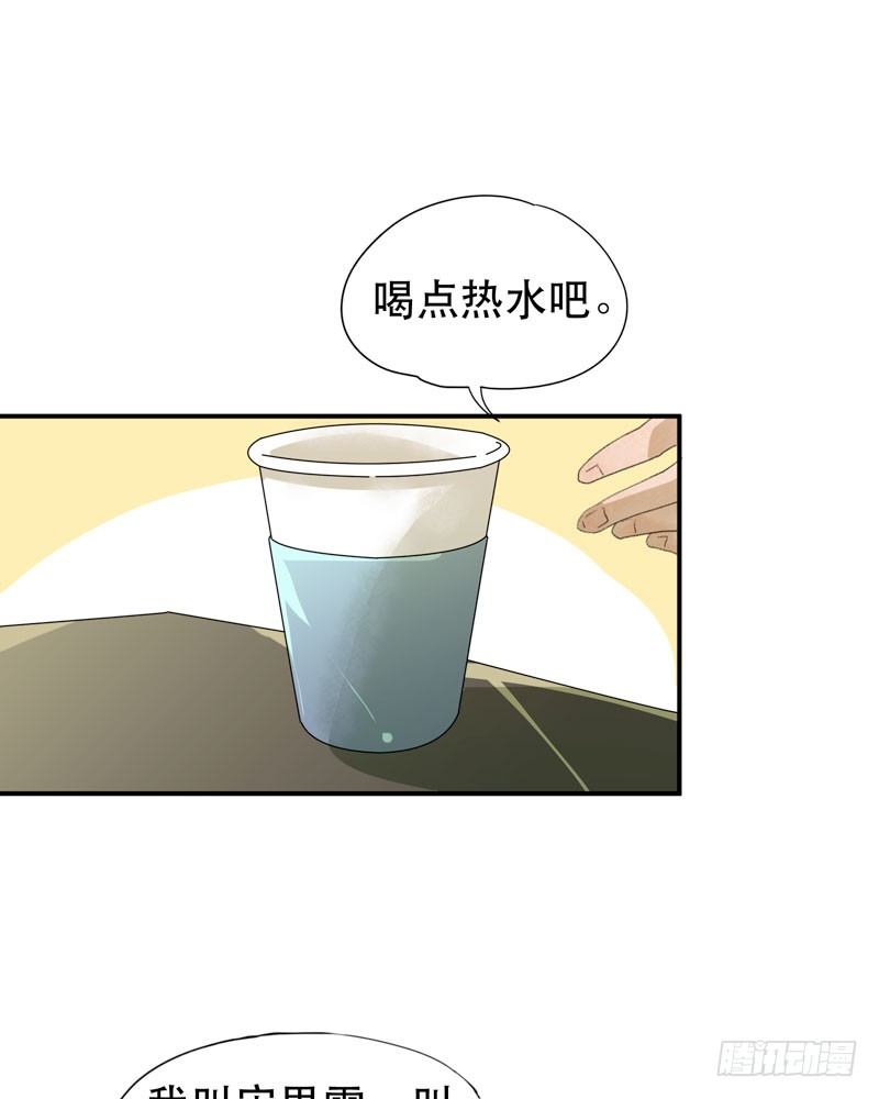 唇齿之间韩漫全集-把我女儿还给我！无删减无遮挡章节图片 