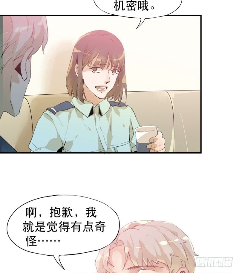 唇齿之间韩漫全集-把我女儿还给我！无删减无遮挡章节图片 