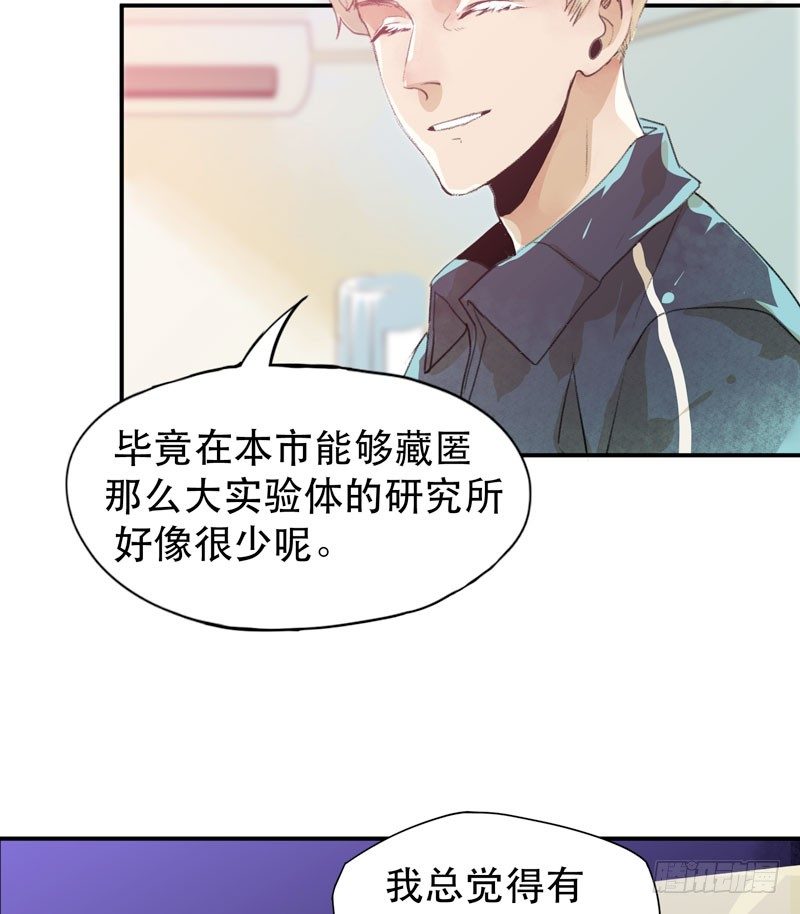 唇齿之间韩漫全集-把我女儿还给我！无删减无遮挡章节图片 