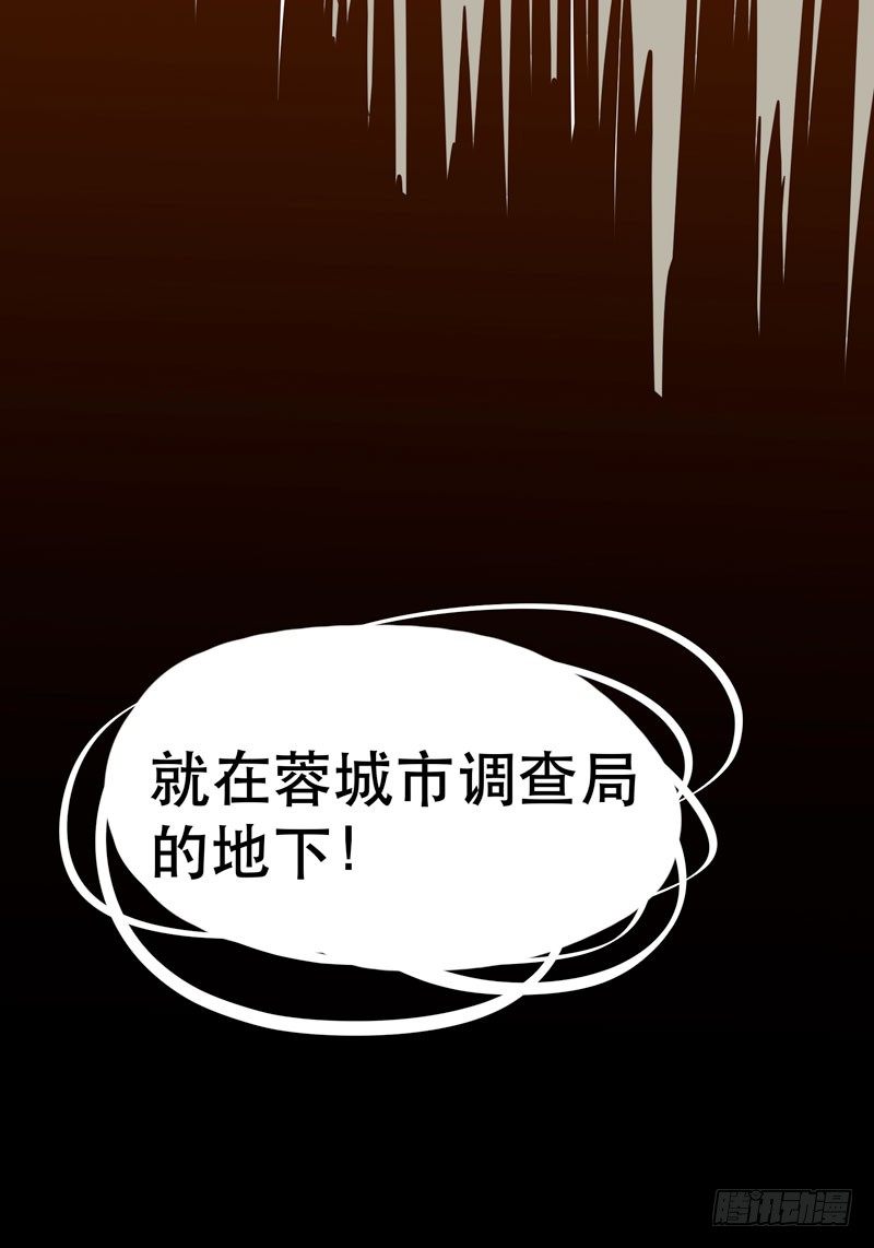 唇齿之间韩漫全集-把我女儿还给我！无删减无遮挡章节图片 