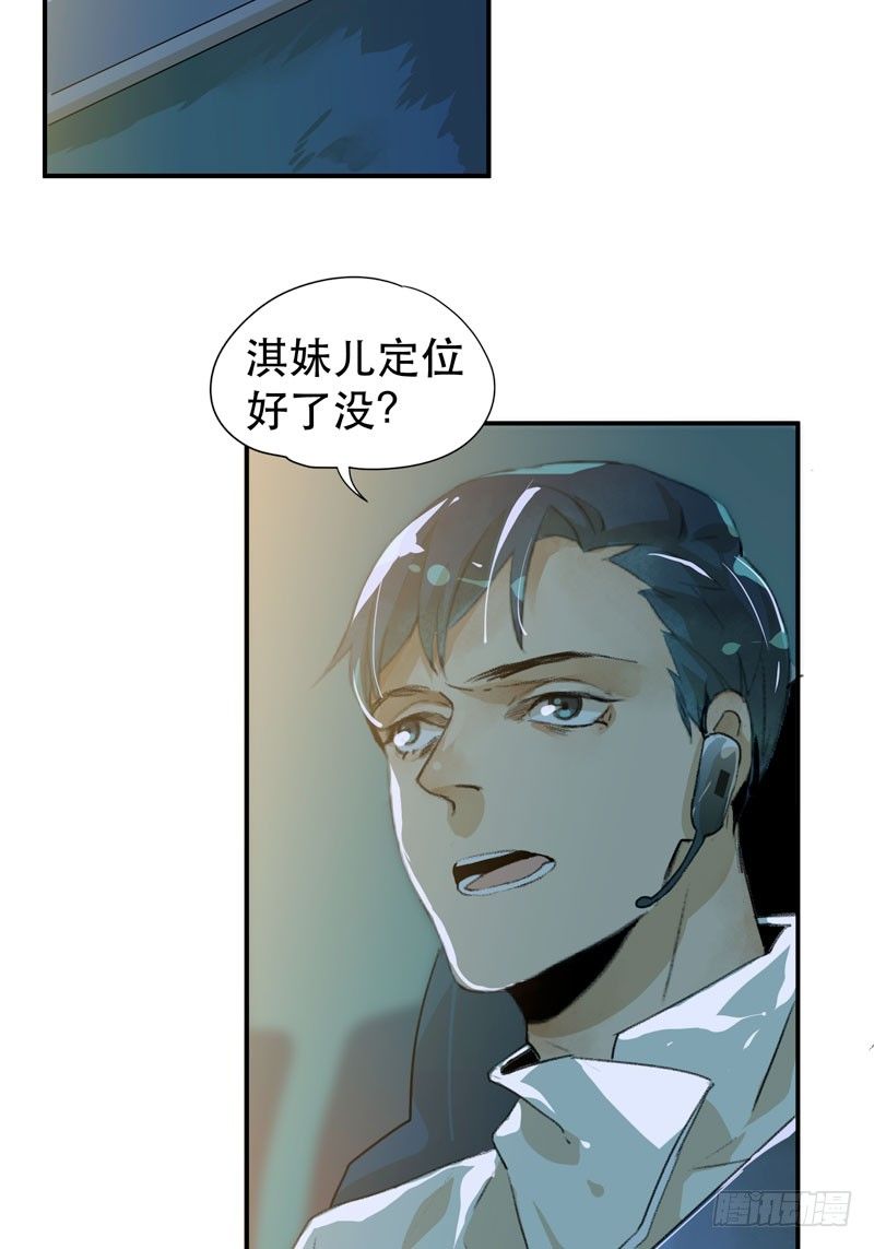 唇齿之间韩漫全集-把我女儿还给我！无删减无遮挡章节图片 