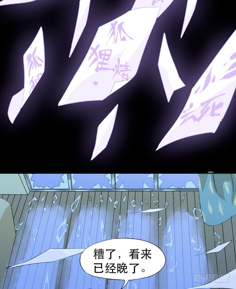唇齿之间韩漫全集-把我女儿还给我！无删减无遮挡章节图片 