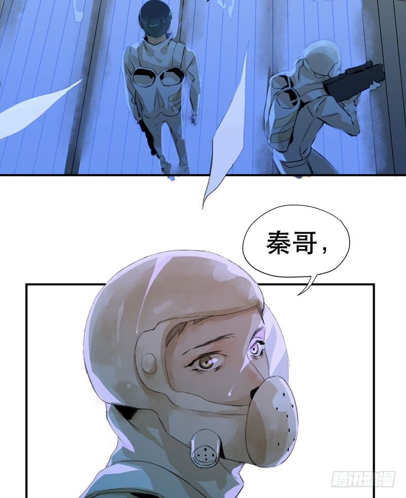 唇齿之间韩漫全集-把我女儿还给我！无删减无遮挡章节图片 