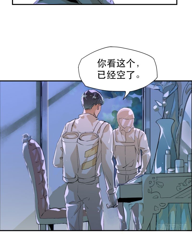 唇齿之间韩漫全集-把我女儿还给我！无删减无遮挡章节图片 
