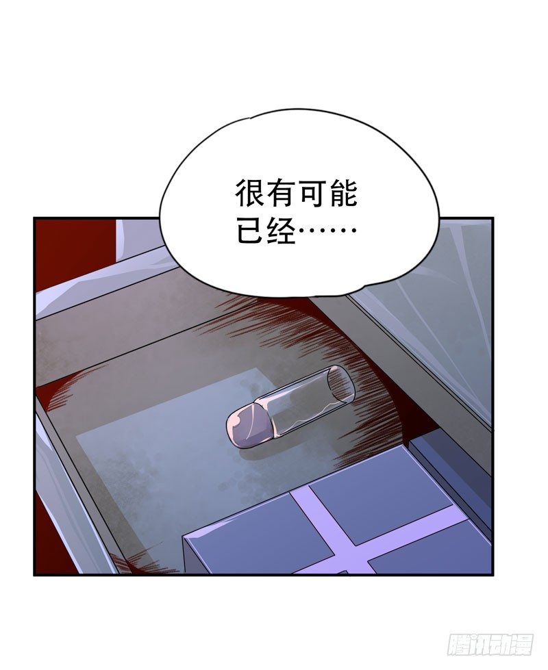 唇齿之间韩漫全集-把我女儿还给我！无删减无遮挡章节图片 