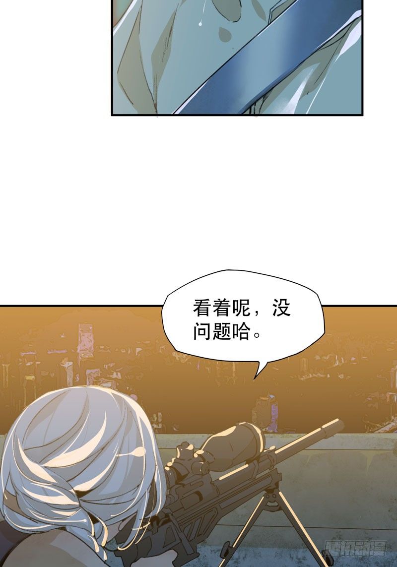 唇齿之间韩漫全集-把我女儿还给我！无删减无遮挡章节图片 