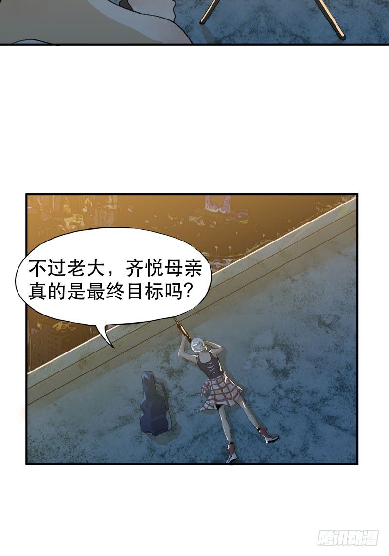 唇齿之间韩漫全集-把我女儿还给我！无删减无遮挡章节图片 