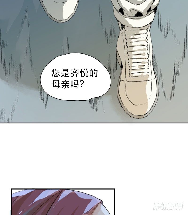 唇齿之间韩漫全集-把我女儿还给我！无删减无遮挡章节图片 