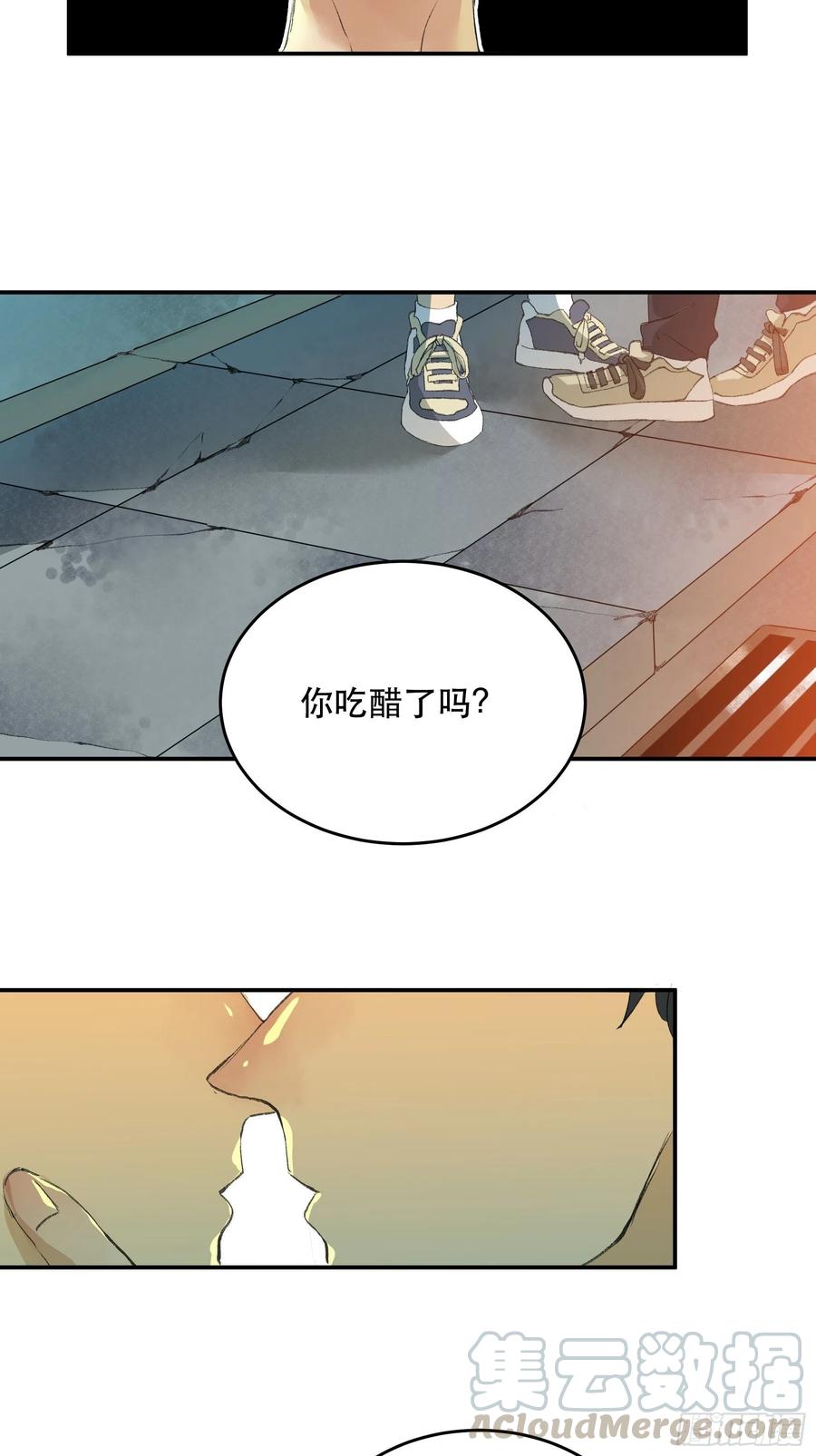唇齿之间韩漫全集-番外二：大危机，她出现了！无删减无遮挡章节图片 