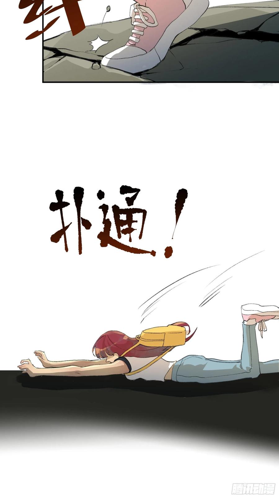 唇齿之间韩漫全集-番外三：我们永远是家人（通知）无删减无遮挡章节图片 