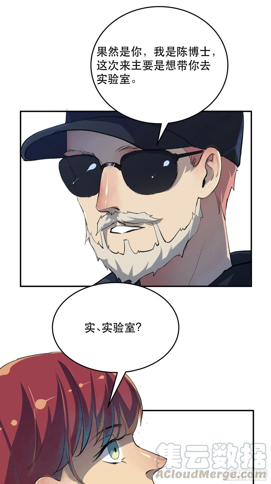 唇齿之间韩漫全集-番外三：我们永远是家人（通知）无删减无遮挡章节图片 