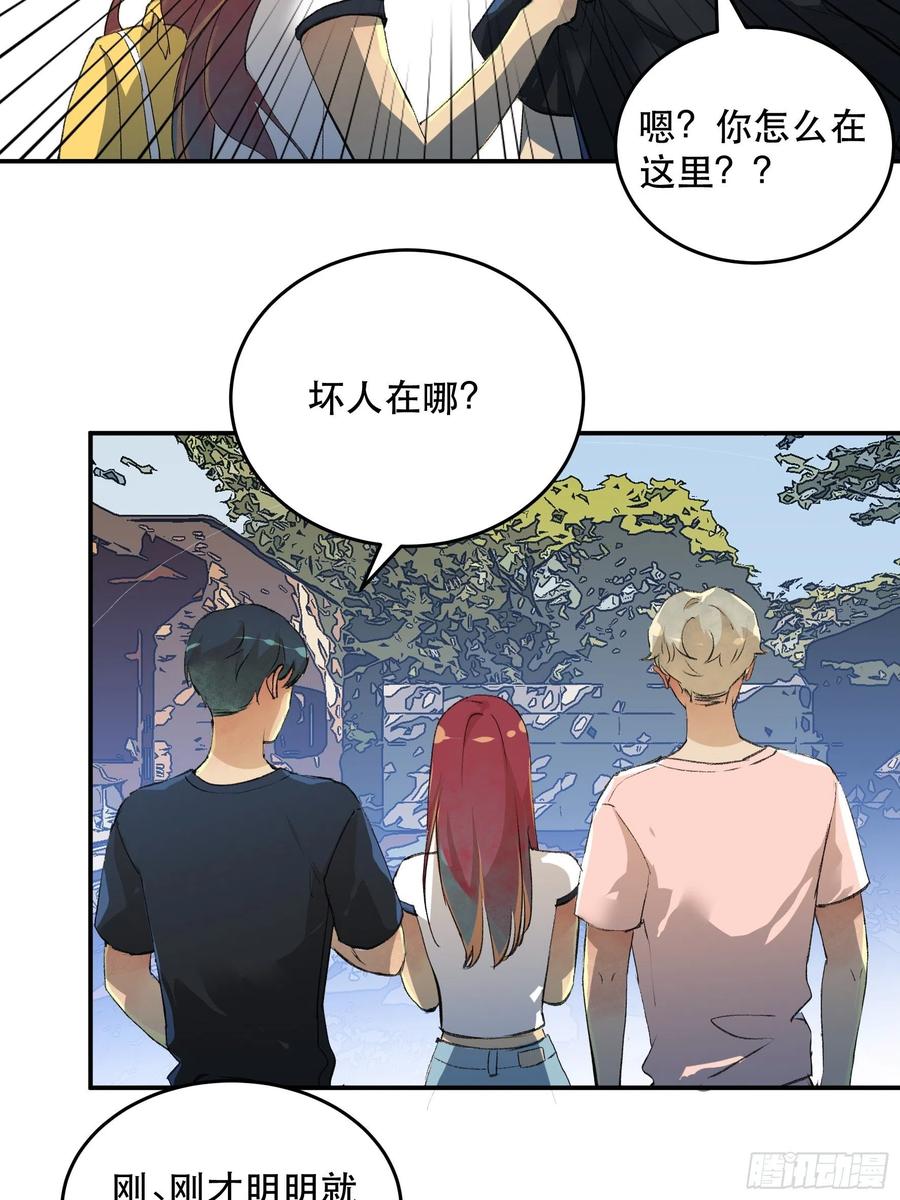 唇齿之间韩漫全集-番外三：我们永远是家人（通知）无删减无遮挡章节图片 