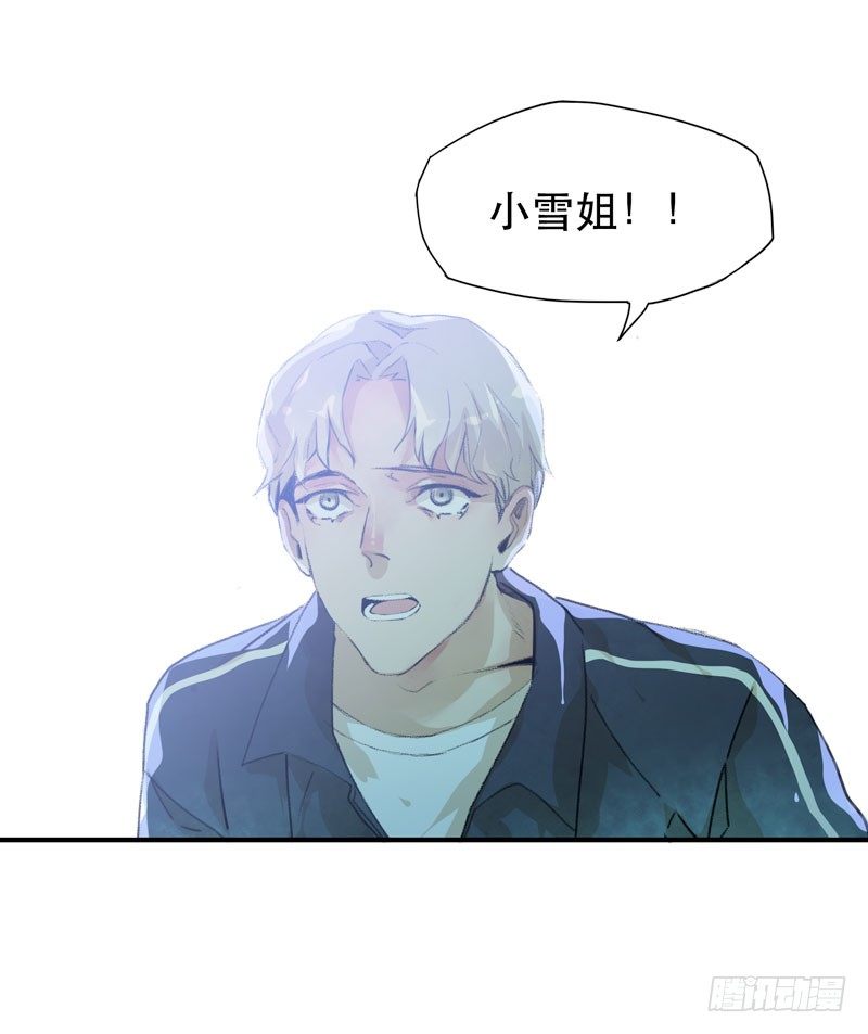 唇齿之间韩漫全集-噩梦的一角无删减无遮挡章节图片 