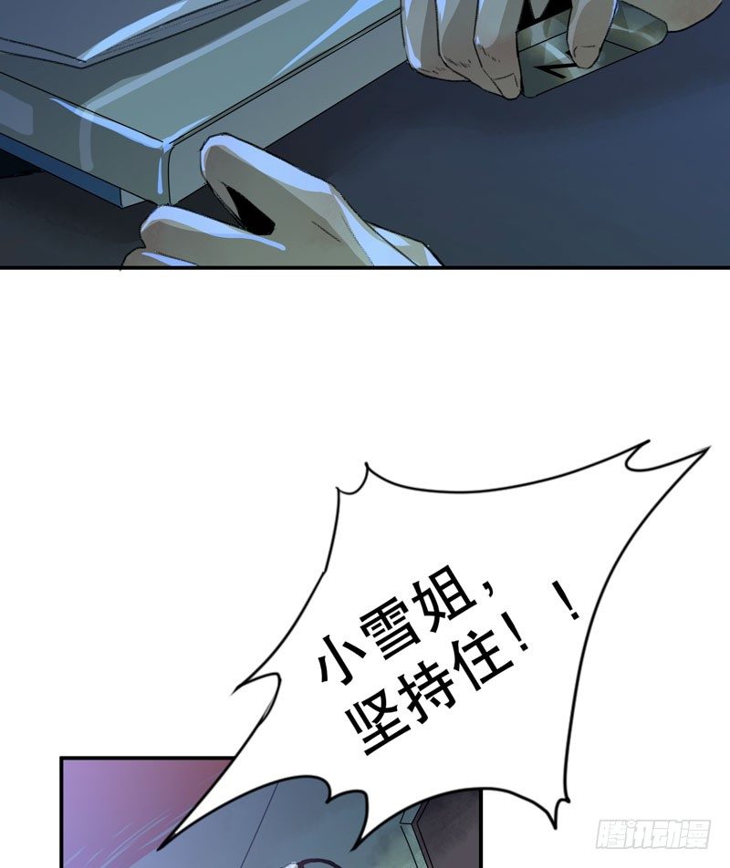 唇齿之间韩漫全集-噩梦的一角无删减无遮挡章节图片 