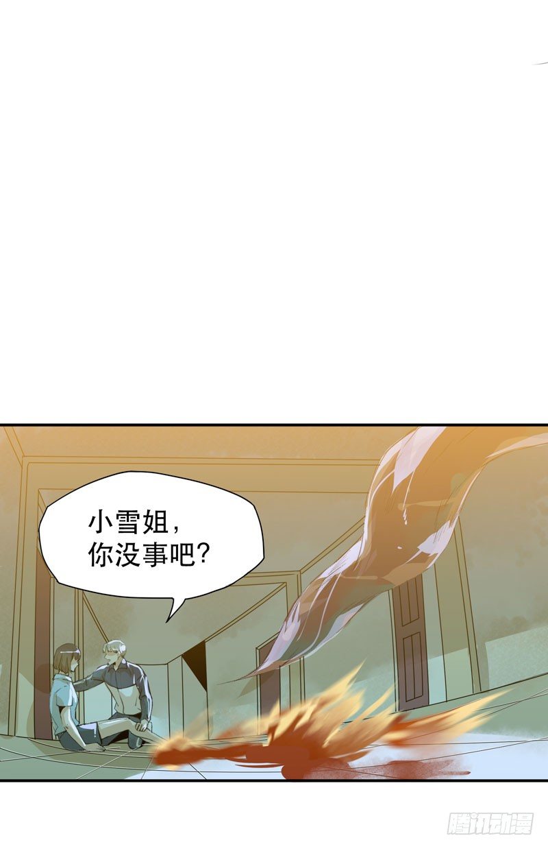 唇齿之间韩漫全集-噩梦的一角无删减无遮挡章节图片 