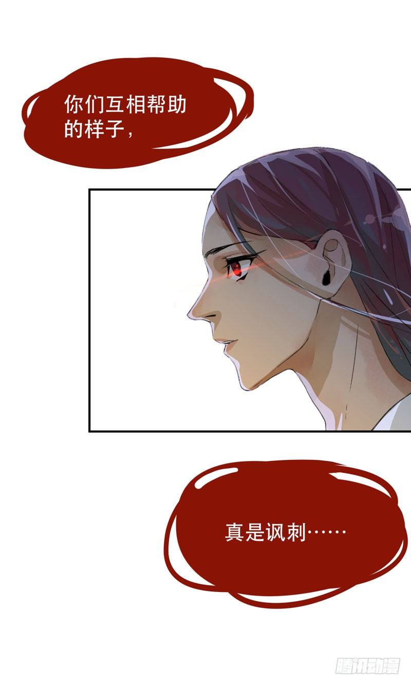 唇齿之间韩漫全集-噩梦的一角无删减无遮挡章节图片 