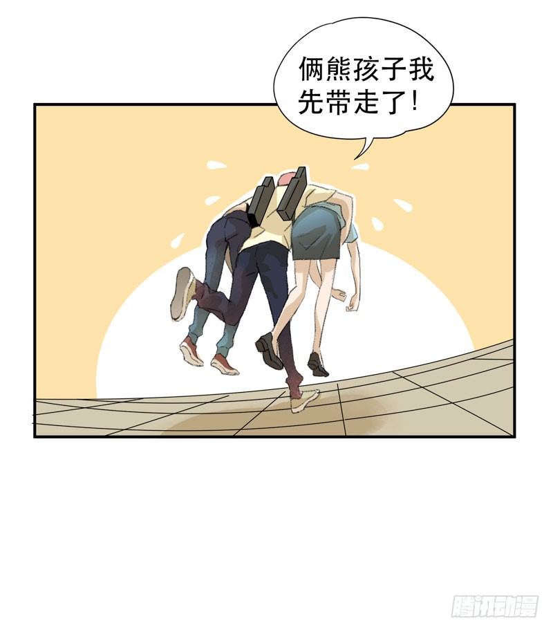 唇齿之间韩漫全集-噩梦的一角无删减无遮挡章节图片 