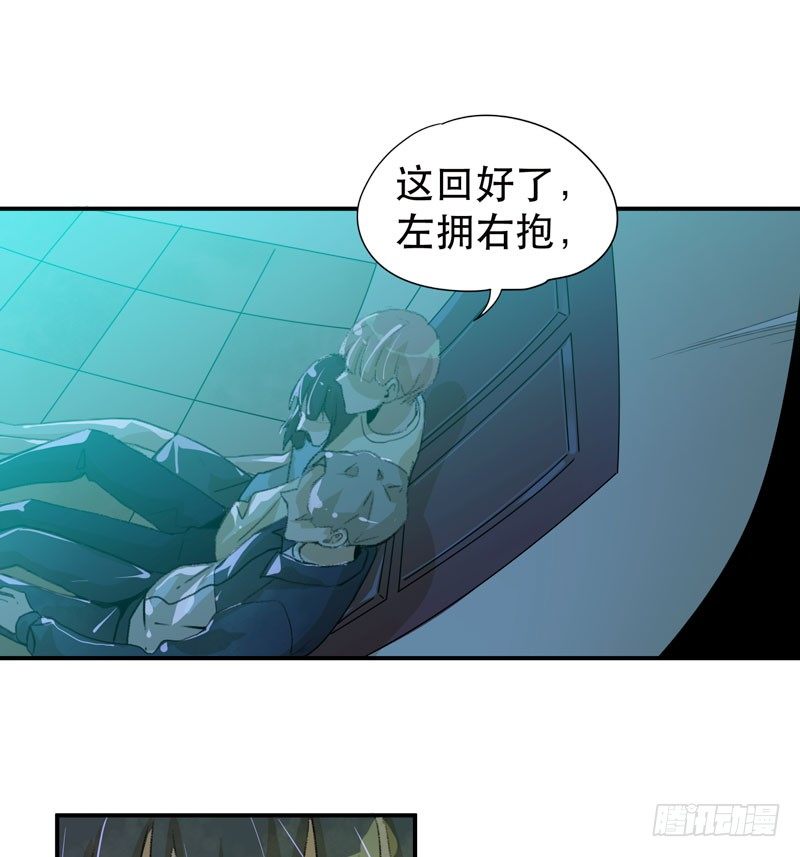 唇齿之间韩漫全集-噩梦的一角无删减无遮挡章节图片 