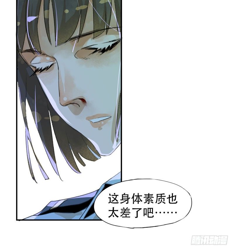 唇齿之间韩漫全集-噩梦的一角无删减无遮挡章节图片 