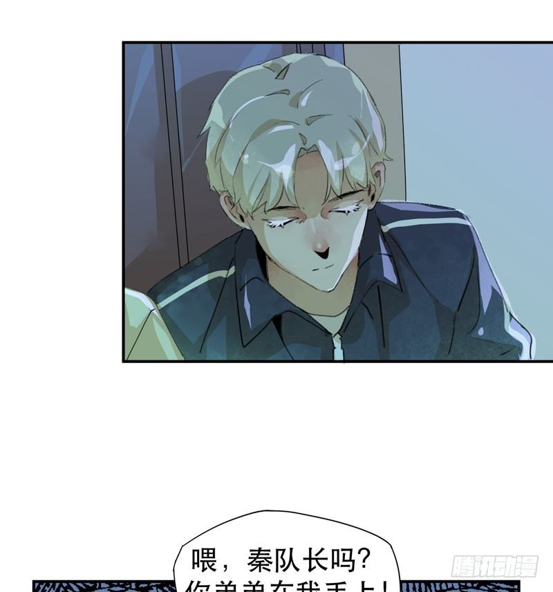 唇齿之间韩漫全集-噩梦的一角无删减无遮挡章节图片 
