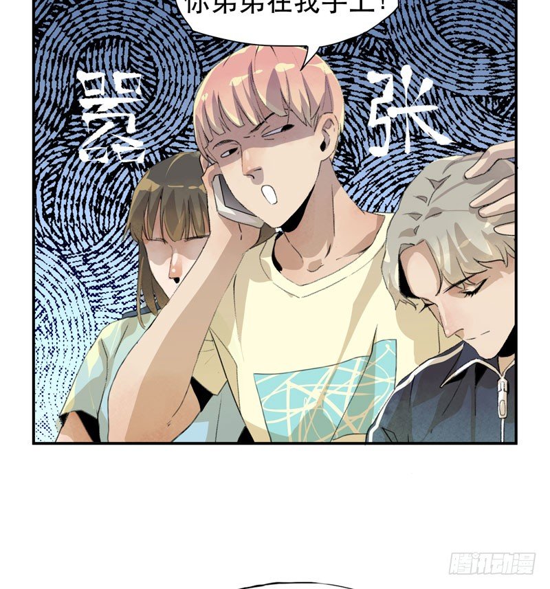 唇齿之间韩漫全集-噩梦的一角无删减无遮挡章节图片 