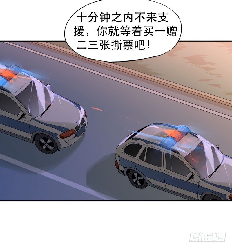 唇齿之间韩漫全集-噩梦的一角无删减无遮挡章节图片 