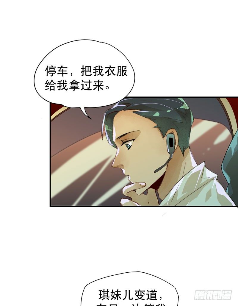 唇齿之间韩漫全集-噩梦的一角无删减无遮挡章节图片 