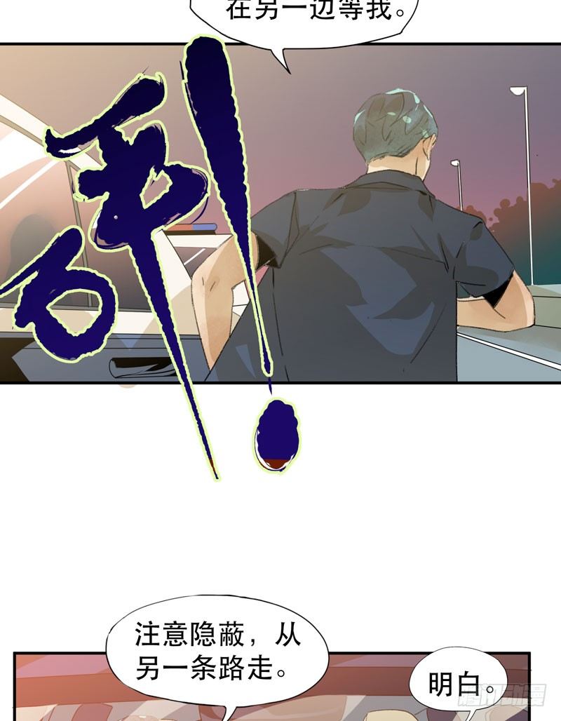 唇齿之间韩漫全集-噩梦的一角无删减无遮挡章节图片 