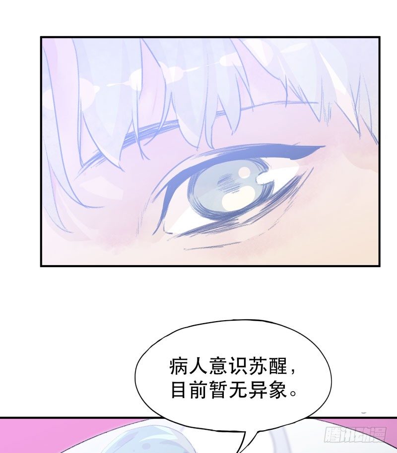 唇齿之间韩漫全集-噩梦的一角无删减无遮挡章节图片 