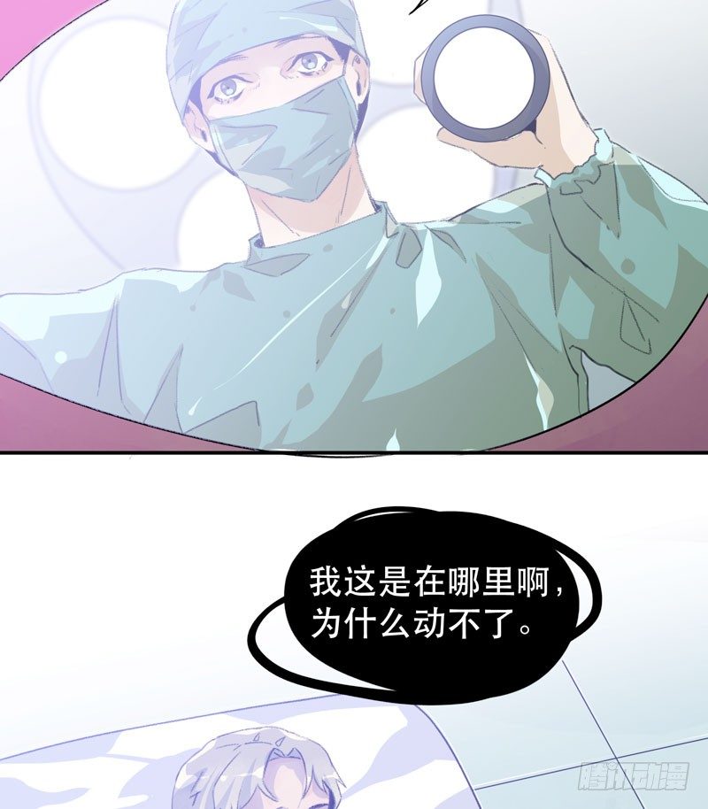 唇齿之间韩漫全集-噩梦的一角无删减无遮挡章节图片 