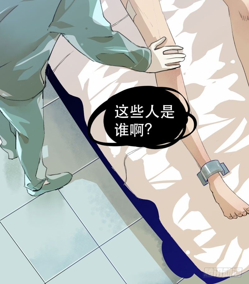 唇齿之间韩漫全集-噩梦的一角无删减无遮挡章节图片 