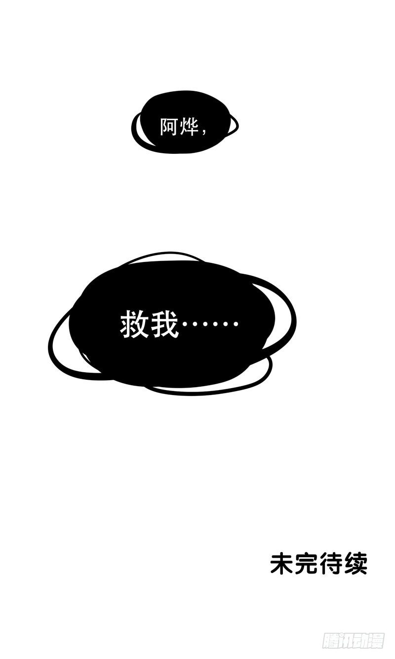 唇齿之间韩漫全集-噩梦的一角无删减无遮挡章节图片 