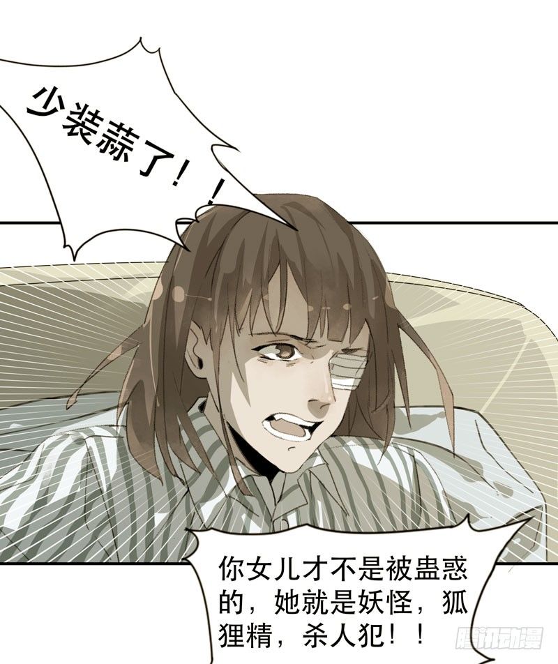 唇齿之间韩漫全集-噩梦的一角无删减无遮挡章节图片 