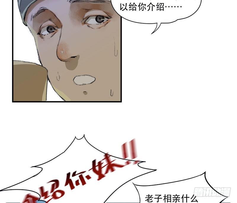 唇齿之间韩漫全集-狐狸精2无删减无遮挡章节图片 