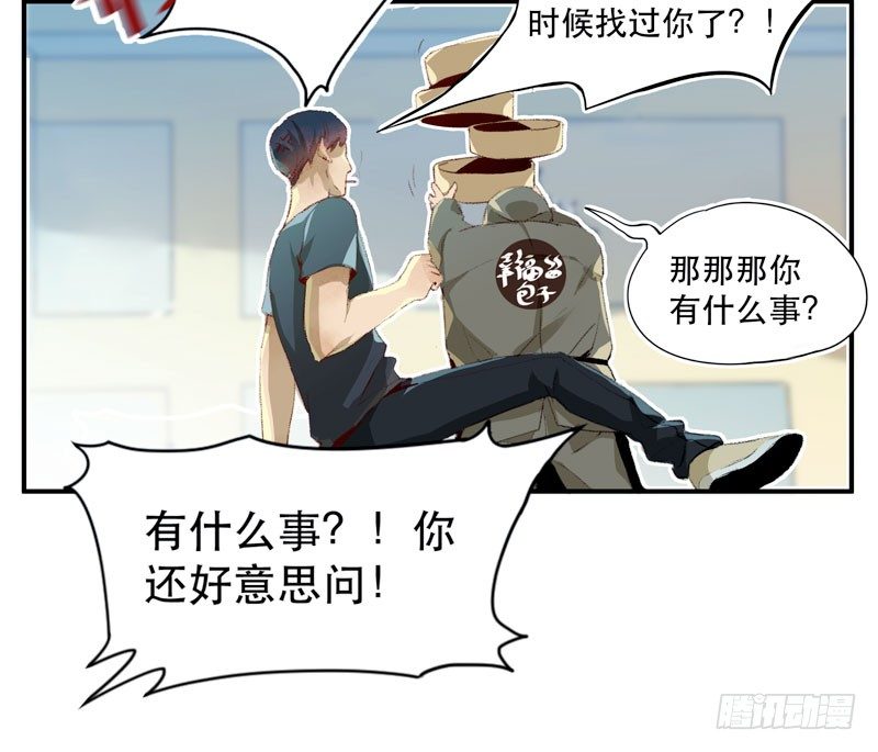 唇齿之间韩漫全集-狐狸精2无删减无遮挡章节图片 