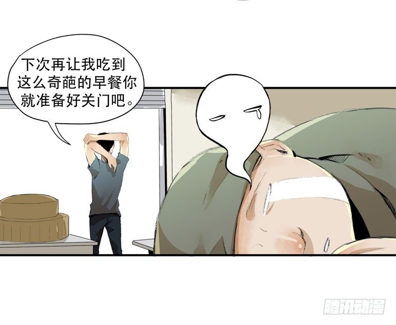 唇齿之间韩漫全集-狐狸精2无删减无遮挡章节图片 