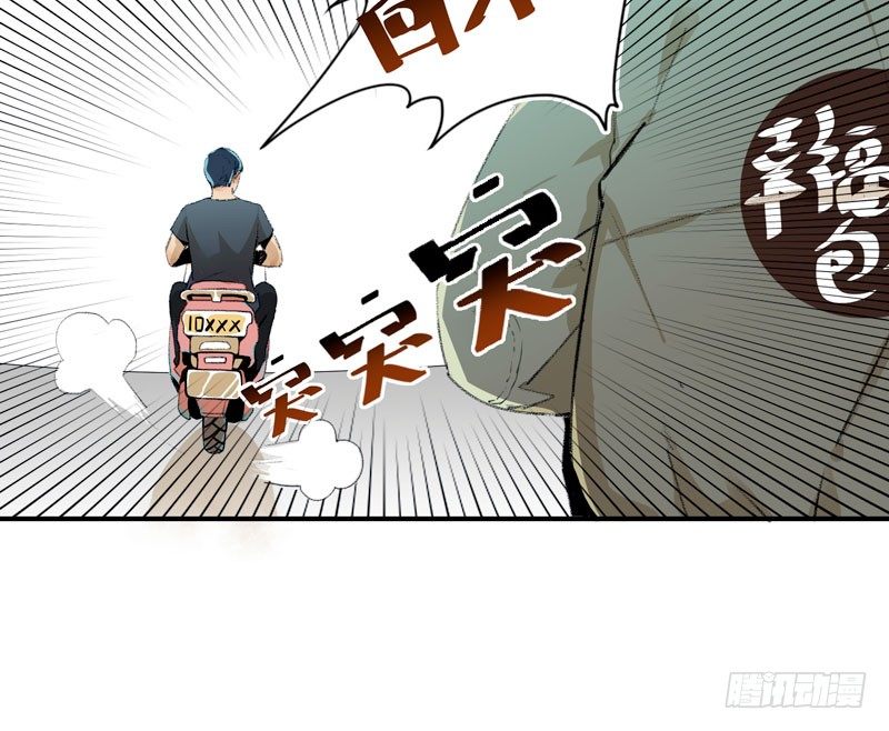 唇齿之间韩漫全集-狐狸精2无删减无遮挡章节图片 