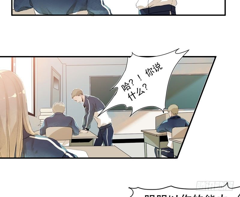 唇齿之间韩漫全集-狐狸精2无删减无遮挡章节图片 
