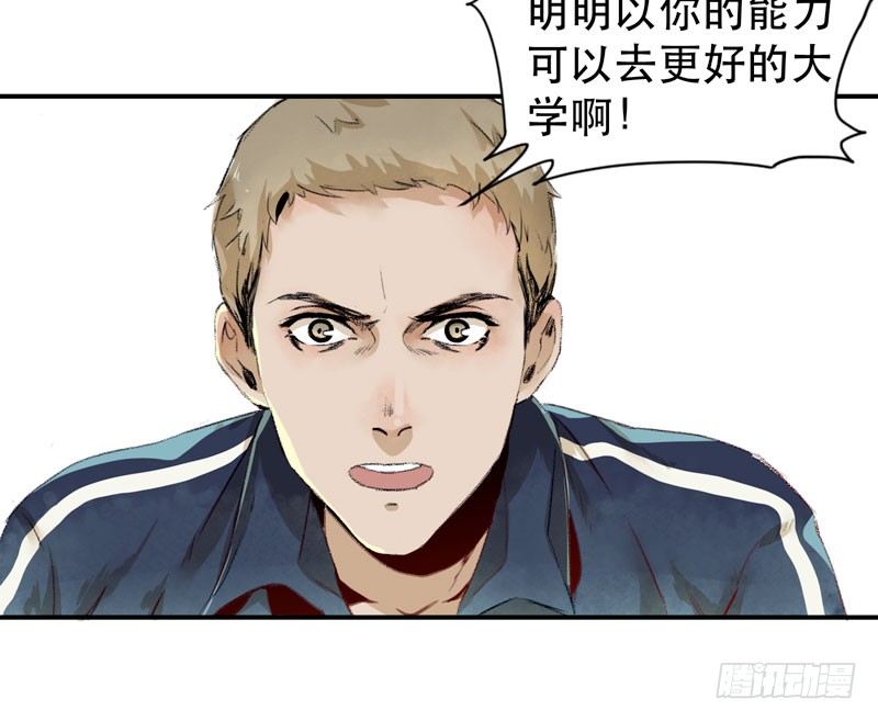 唇齿之间韩漫全集-狐狸精2无删减无遮挡章节图片 