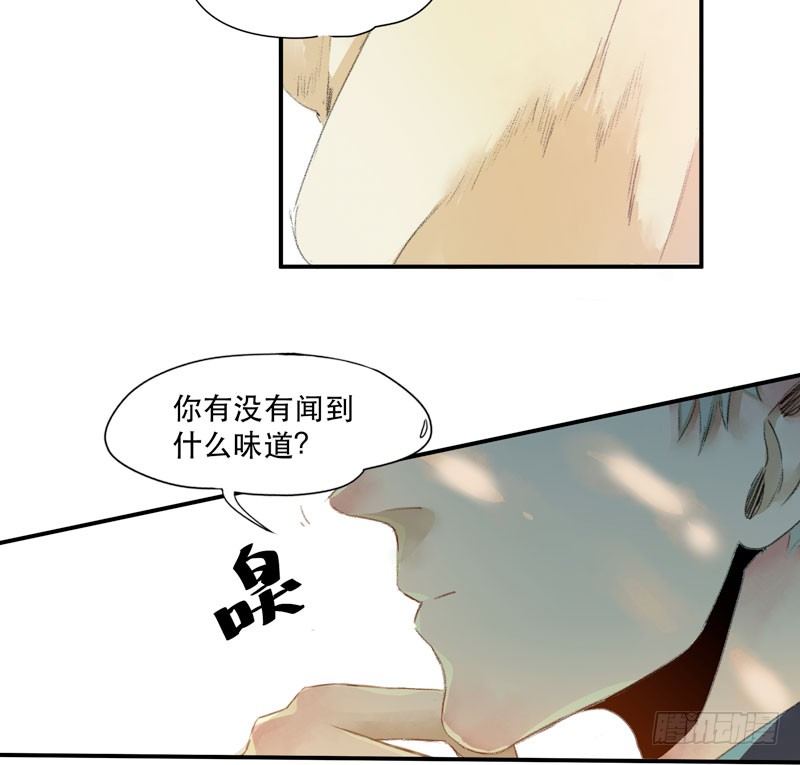 唇齿之间韩漫全集-狐狸精2无删减无遮挡章节图片 