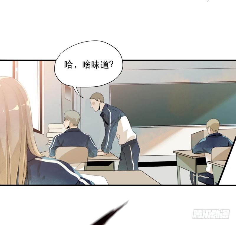 唇齿之间韩漫全集-狐狸精2无删减无遮挡章节图片 