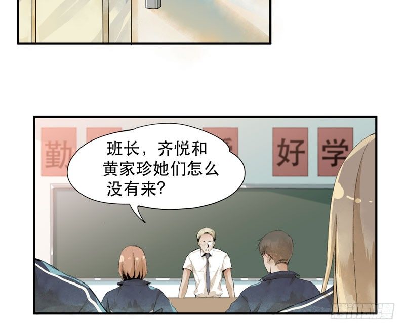 唇齿之间韩漫全集-狐狸精2无删减无遮挡章节图片 