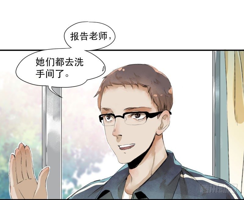 唇齿之间韩漫全集-狐狸精2无删减无遮挡章节图片 