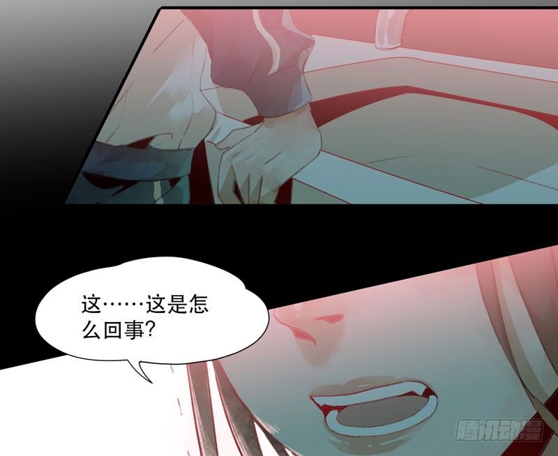 唇齿之间韩漫全集-狐狸精2无删减无遮挡章节图片 