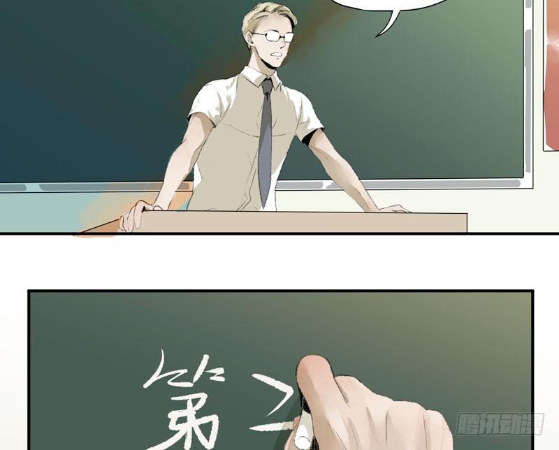 唇齿之间韩漫全集-狐狸精2无删减无遮挡章节图片 