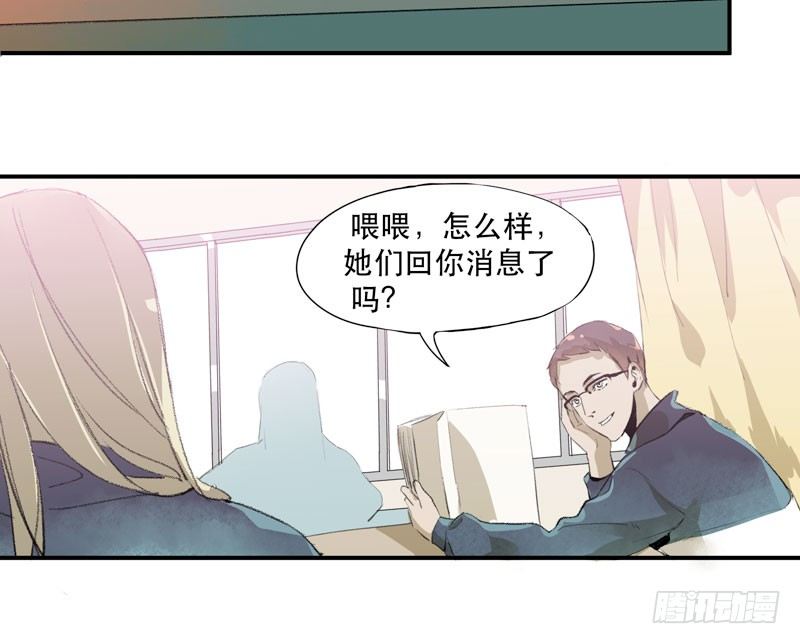 唇齿之间韩漫全集-狐狸精2无删减无遮挡章节图片 
