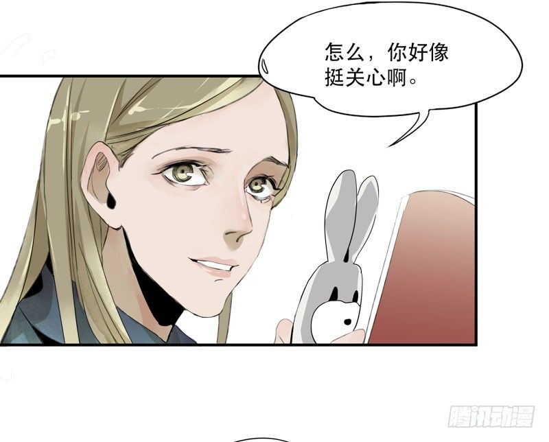 唇齿之间韩漫全集-狐狸精2无删减无遮挡章节图片 