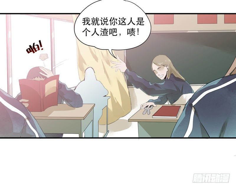 唇齿之间韩漫全集-狐狸精2无删减无遮挡章节图片 